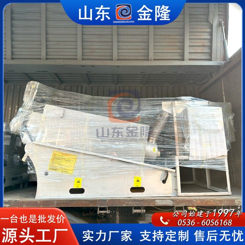 礦山污泥處理設備-402疊螺式污泥脫水機 發貨